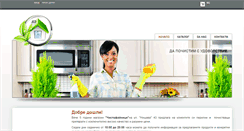 Desktop Screenshot of chistofainici.com